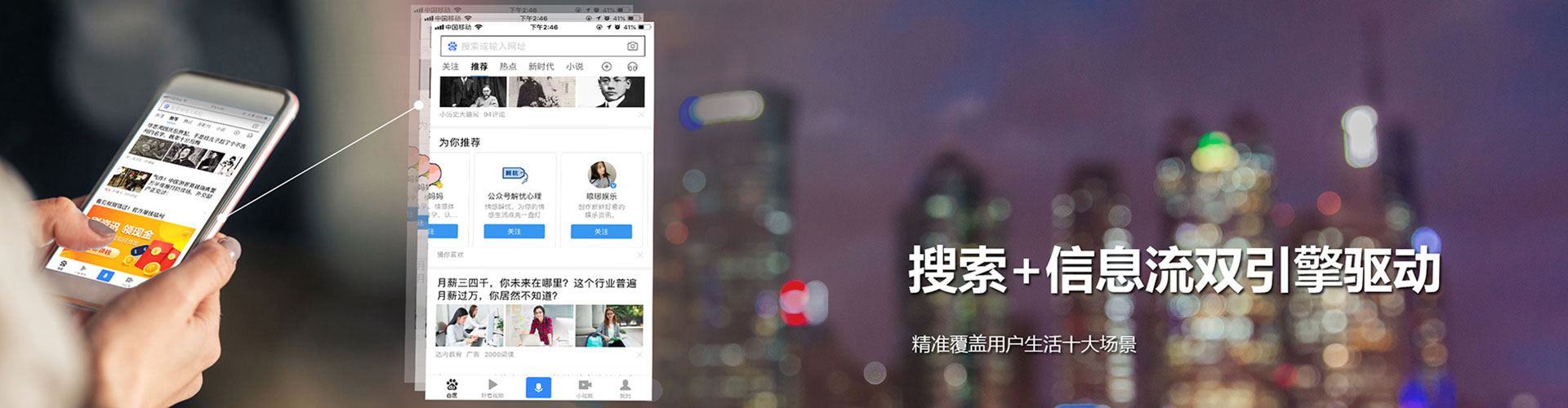 邕宁百度sem