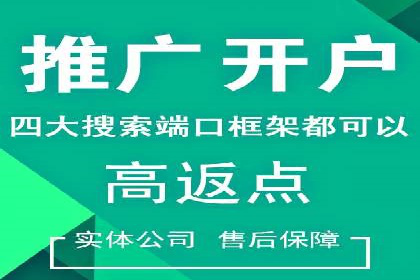 百度推广成本核算：案例分析及误区